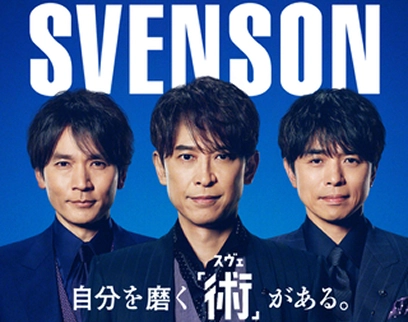 メンズ事業部